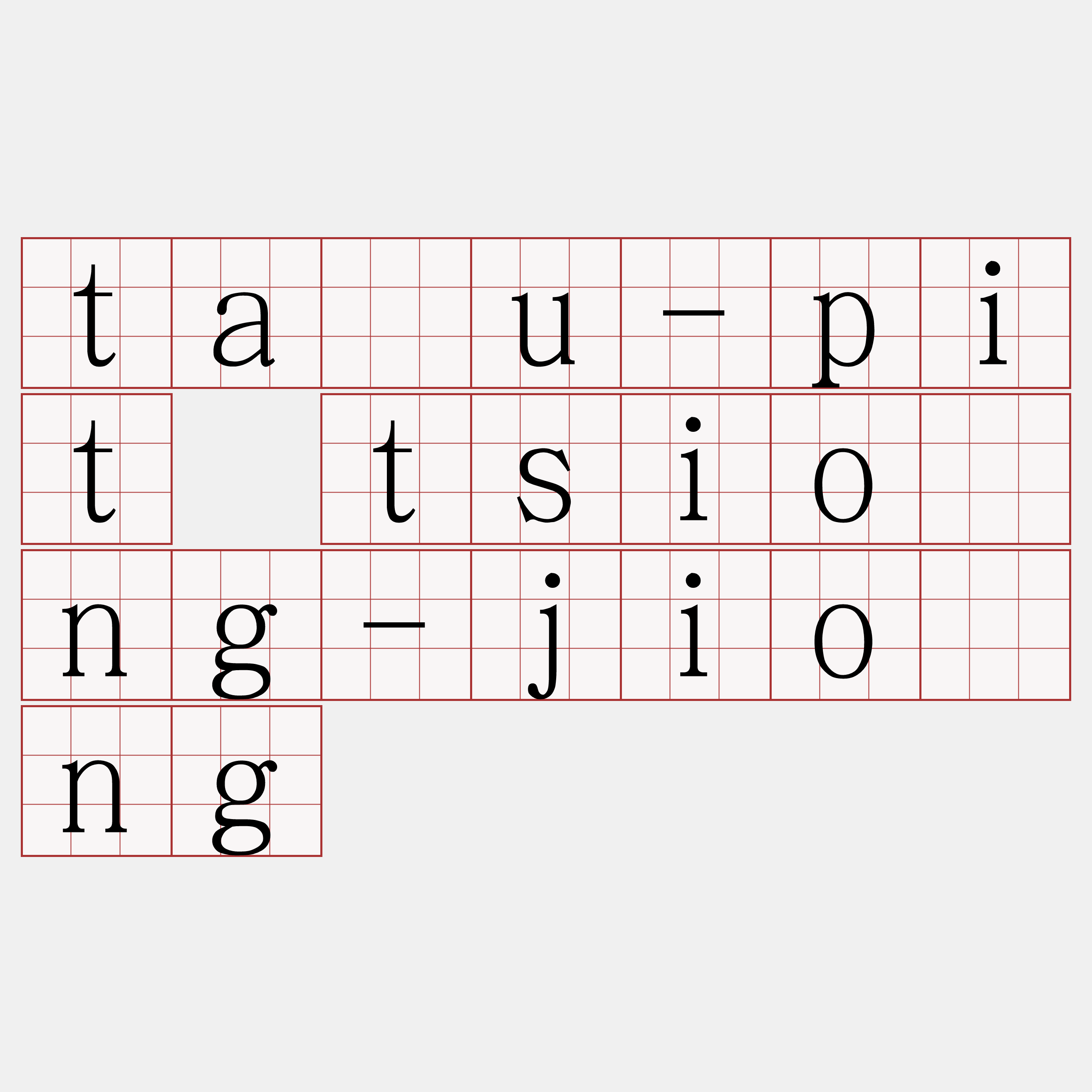 tâu-pit tsiông-jiông